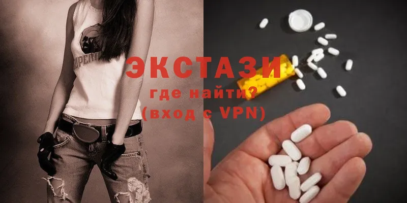 Экстази 280 MDMA  ссылка на мегу tor  Моздок  где можно купить наркотик 