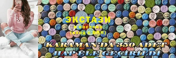 MDMA Верея